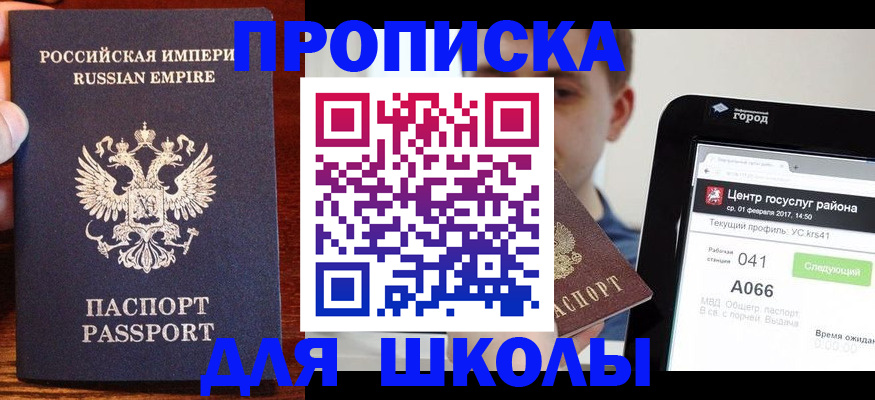 форма 3 в Стрежевом