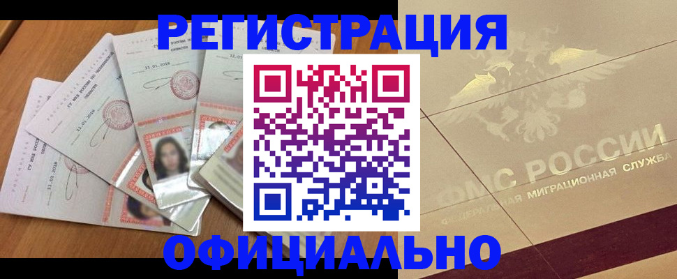 найти адрес прописки в Стрежевом
